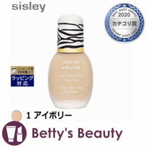 シスレー フィト タン ウルトラ エクラ 1 アイボリー 30mlリキッドファンデ sisley