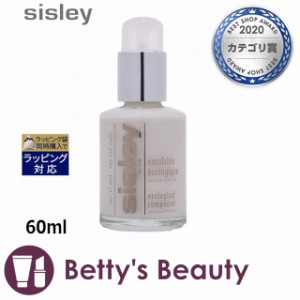 シスレー エコロジカル コムパウンド アドバンスト  60ml乳液 sisley