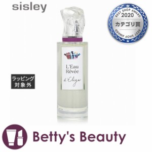 シスレー ロー レヴェ エリヤ  100ml香水（レディース） sisley【S】