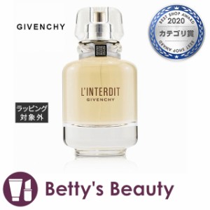 ジバンシイ ランテルディ オーデトワレ  50ml香水（レディース） GIVENCHY【S】