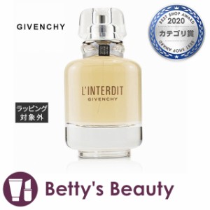 ジバンシイ ランテルディ オーデトワレ  80ml香水（レディース） GIVENCHY【S】