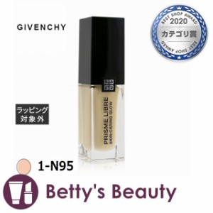 ジバンシイ プリズム・リーブル・スキンケアリング・グロウ 1-N95 30mlリキッドファンデ GIVENCHY【S】