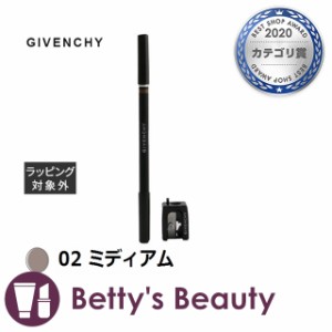 ジバンシイ ミスター・アイブロウ・ペンシル 02 ミディアム 1.8gアイブロウペンシル GIVENCHY【S】