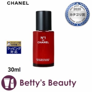 シャネル セラム N°1 ドゥ シャネル  30ml美容液 CHANEL