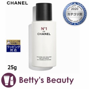 シャネル クレンザー N°1 ドゥ シャネル  25g洗顔パウダー CHANEL