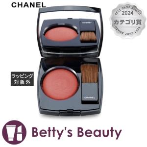 シャネル チーク レフィルの通販｜au PAY マーケット