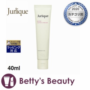 ジュリーク ハンドクリーム ローズ (リニューアル版） 40mlハンドクリーム Jurlique