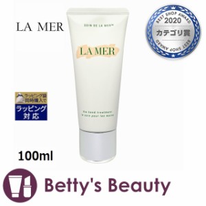 ドゥ・ラ・メール ザ・ハンドトリートメント  100mlハンドクリーム DE LA MER