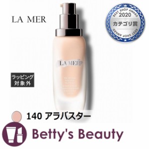 ドゥ・ラ・メール ザ・ソフト フリュイド ロング ウェア ファンデーション 140 アラバスター 30mlリキッドファンデ DE LA MER【S】