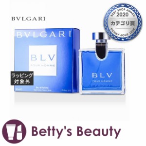 ブルガリ ブルー プールオム　オードトワレ スプレー  50ml香水（メンズ） BVLGARI【S】
