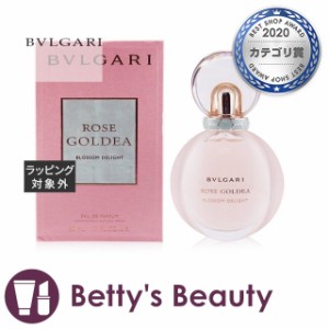 ブルガリ ローズ ゴルデア ブロッサム ディライト オードパルファム  50ml香水（レディース） BVLGARI【S】