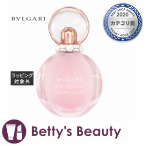 ブルガリ ローズ ゴルデア ブロッサム ディライト オードトワレ  50ml香水（レディース） BVLGARI【S】