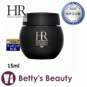 ヘレナルビンスタイン リプラスティ R C． アイ クリーム  15mlアイケア HELENA RUBINSTEIN