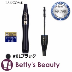 ランコム イプノーズ ウォータープルーフ #01ブラック  マスカラ LANCOME