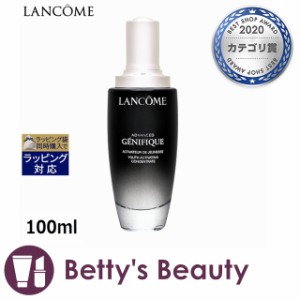 お得サイズ ランコム ジェニフィックアドバンストN  100ml美容液 LANCOME