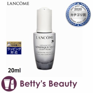 ランコム ジェニフィック アドバンスト アイセラム ライトパール アイ アンド ラッシュ  20mlアイケア LANCOME