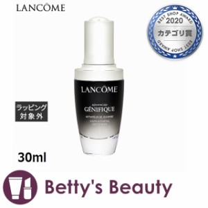 ランコム ジェニフィック アドバンスト N  30mlブースター LANCOME【S】