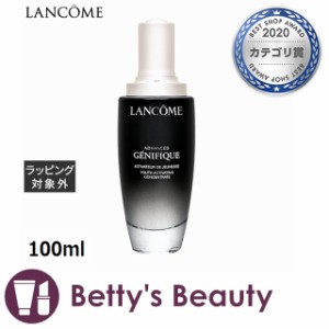 ランコム ジェニフィック アドバンスト N  100mlブースター LANCOME【S】