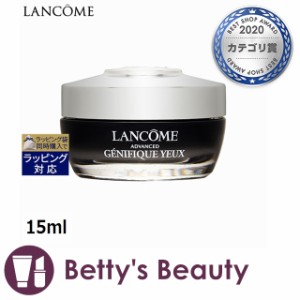 ランコム ジェニフィック アドバンスト アイクリーム  15mlアイケア LANCOME