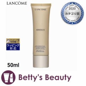 ランコム アプソリュ UV  SPF50  PA++++   50ml日焼け止め（顔） LANCOME