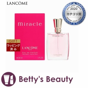 ランコム ミラクオードゥパルファン  30ml香水（レディース） LANCOME