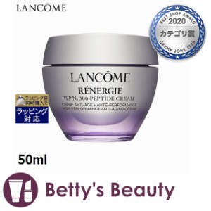 ランコム レネルジー HPN クリーム  50mlナイトクリーム LANCOME