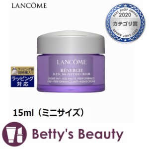 ランコム レネルジー HPN クリーム  15ml（ミニサイズ）ナイトクリーム LANCOME