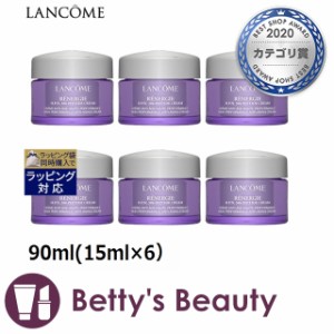 ランコム レネルジー HPN クリーム ミニサイズ6個セット 90ml(15ml×6）ナイトクリーム LANCOME