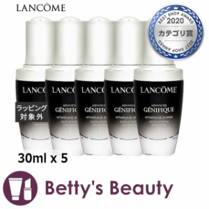 ランコム ジェニフィックアドバンストN 【数量限定激安】 30ml x 5美容液 LANCOME まとめ買い