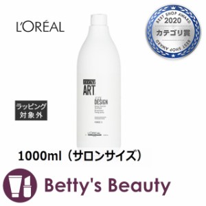 ロレアル プロフェッショナル テクニ アート フィックス デザイン フォース5  1000ml（サロンサイズ）ヘアスプレー・ヘアミスト LOREAL【