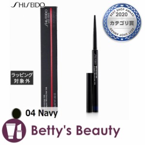 資生堂 マイクロライナーインク 04 Navy  0.08gリキッドアイライナー SHISEIDO【S】