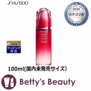 お得サイズ 資生堂 アルティミューン パワライジング コンセントレート III  100ml(国内未発売サイズ）美容液 SHISEIDO