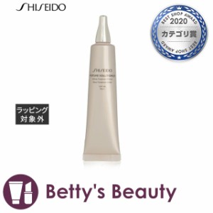 資生堂 フューチャーソリューション LX インフィニトリートメント プライマー  40ml化粧下地 SHISEIDO【S】