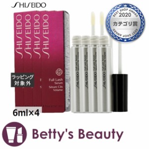 資生堂 フルラッシュ セラム 【お得！】4個セット 6ml×4まつげ美容液 SHISEIDO【S】