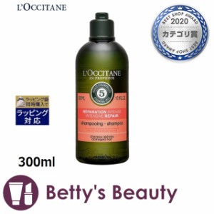 ロクシタン ファイブハーブス リペアリングシャンプー  300mlシャンプー Loccitane