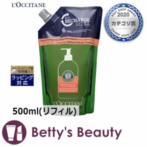 ロクシタン ファイブハーブス リペアリングコンディショナー  500ml(リフィル)コンディショナー Loccitane