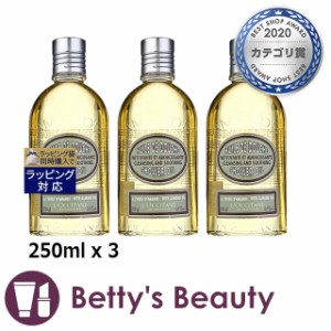 ロクシタン アーモンド モイスチャライジング　シャワーオイル もっとお得な3個セット 250ml x 3入浴剤・バスオイル Loccitane