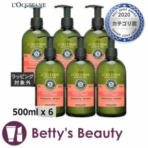 ロクシタン ファイブハーブス リペアリングシャンプー 新パッケージ 500ml x 6 【仕入れ】シャンプー Loccitane まとめ買い