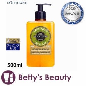 お得サイズ ロクシタン シア リキッドハンドソープ ヴァーベナ 限定ビッグサイズ！ 500mlハンドウォッシュ Loccitane