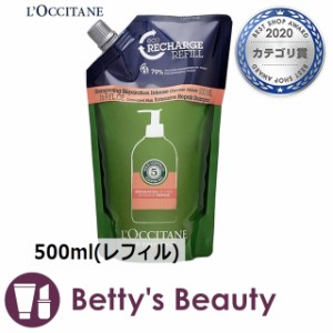 ロクシタン ファイブハーブス リペアリングシャンプー   500ml(レフィル)シャンプー Loccitane