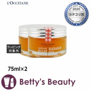 ロクシタン デリシャス＆フルーティグロウイングスクラブ 【お得！】2個セット 75ml×2ゴマージュ・ピーリング Loccitane【S】