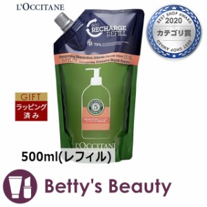 ロクシタン ファイブハーブス リペアリングシャンプー   500ml(レフィル)シャンプー Loccitane