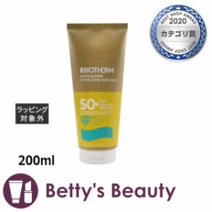 ビオテルム ウォーターラバー サンミルク SPF50  200ml日焼け止め（ボディ） BIOTHERM【S】