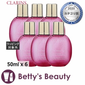 クラランス フィックス メイクアップ  50ml x 6 【仕入れ】ミスト状化粧水 CLARINS まとめ買い