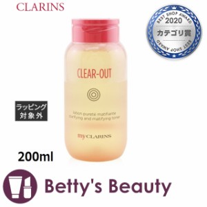 クラランス マイクラランス クリア アウト ピュリファイング トナー  200ml化粧水 CLARINS【S】