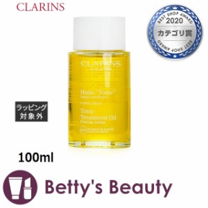 クラランス ボディ オイル トニック  100mlボディオイル CLARINS【S】