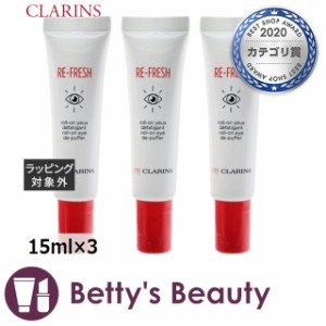 クラランス マイクラランス ロールオン アイ ジェル 【お得！】3個セット 15ml×3アイケア CLARINS【S】