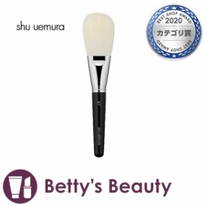 シュウ ウエムラ ブラシ 27  フェイスパウダー用 その他メイクアップ shu uemura