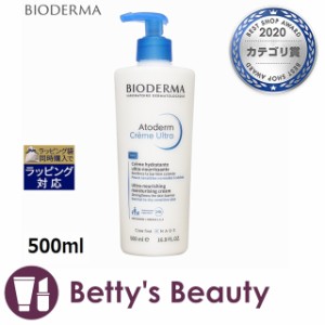 ビオデルマ アトデルムクリーム   500mlボディクリーム BIODERMA