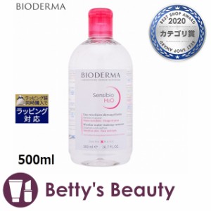 ビオデルマ サンシビオ H2O エイチツーオー D  500mlリキッドクレンジング BIODERMA